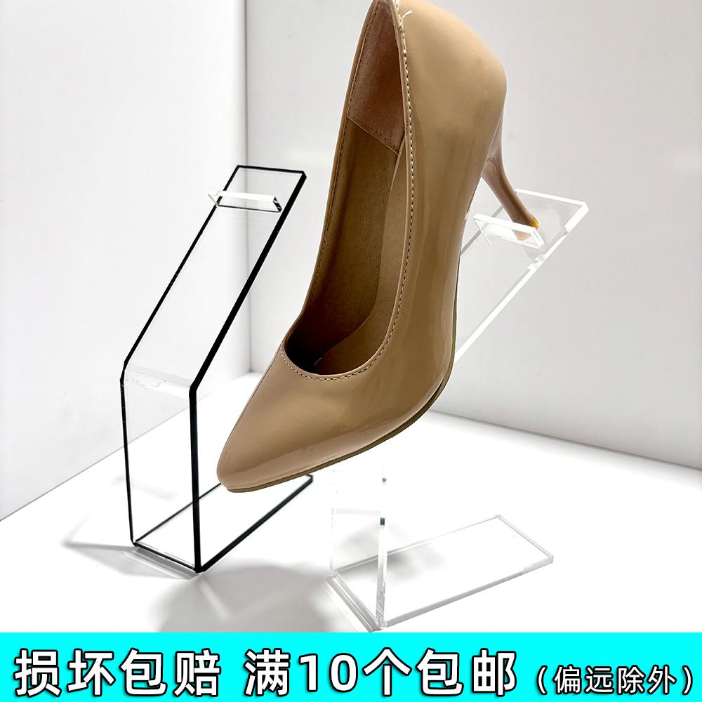 C形鞋托直播展示架透明鞋店货架
