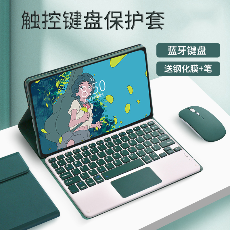 适用于荣耀平板7保护套10.1英寸蓝牙键盘平板电脑AGM3-W09HN皮套款全包pad外套防摔充电鼠标荣耀X8平板X6