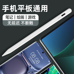 适用OPPO平板手写笔oppopad air2触控笔oppopad2/3专用电容笔安卓平替通用oppo手机触屏笔绘画