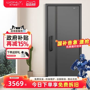 WL王力安全防盗门入户门进户门子母门别墅大门25年新款防盗门A102