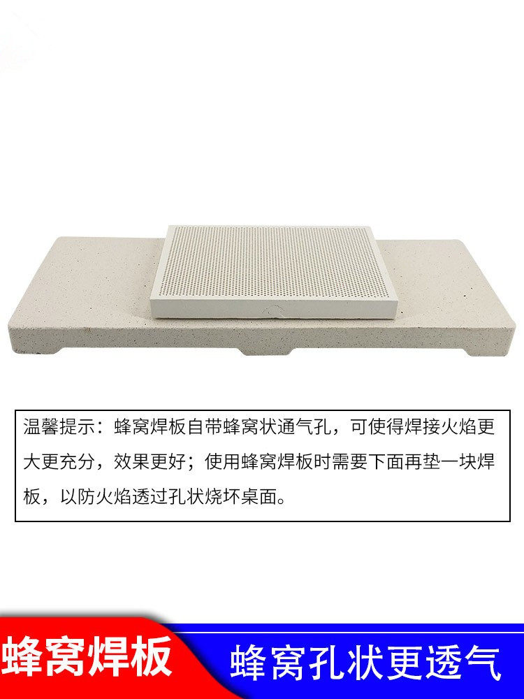 내화 벽돌 금 은 구리 용접 보석 가공 단열 용접 플레이트 석영 벌집 내열성 용접 타일 금 제조 도구