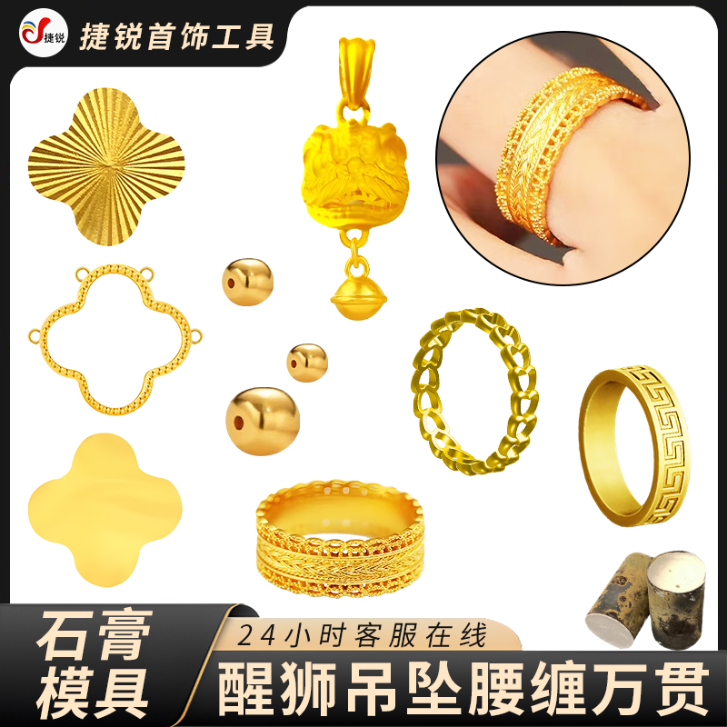 回纹戒指卐字爱心镂空戒指桶珠
