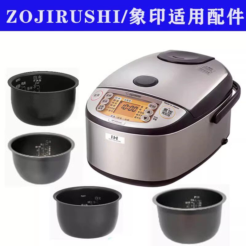 通用日本象印NP-HLH10/HBH10C/HBQ10电饭煲内锅内胆B265/B263配件