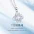 Happy Diamond White 18K Gold Diamond Necklace Female Lucky Clover Ladder Square Diamond Pendant Sweet Clavicle Chain Gift