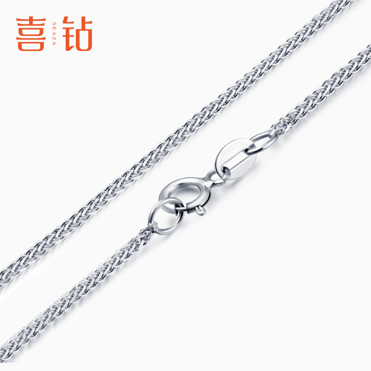 喜钻 白18K金素金项链女款锁骨链玫瑰金肖邦链套链搭配吊坠万能链使用感如何?