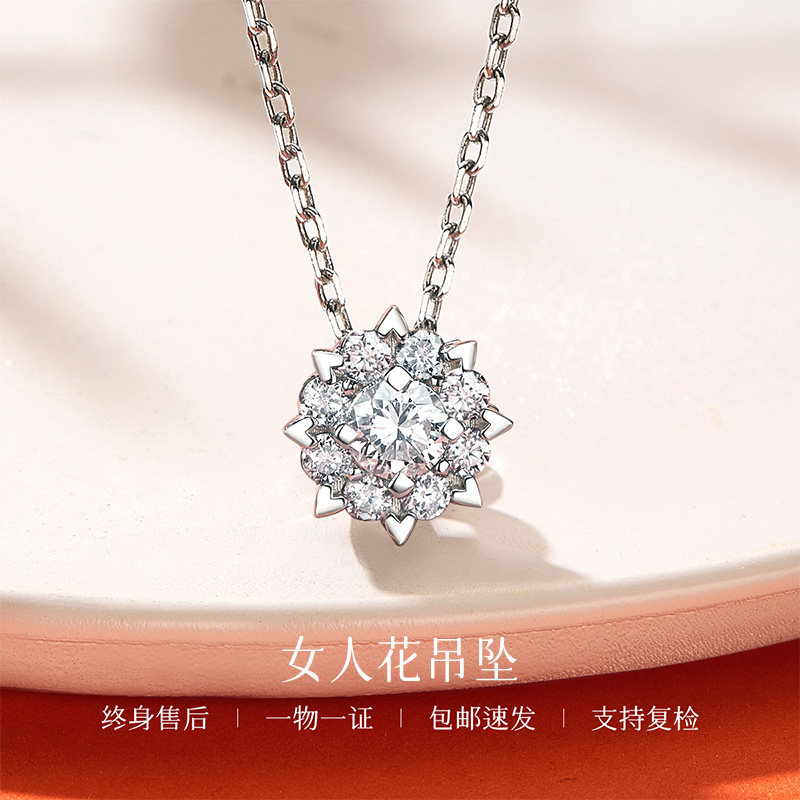 喜钻 女人花钻石项链女正品18k金1克拉效果时尚吊坠锁骨钻石吊坠属于什么档次？