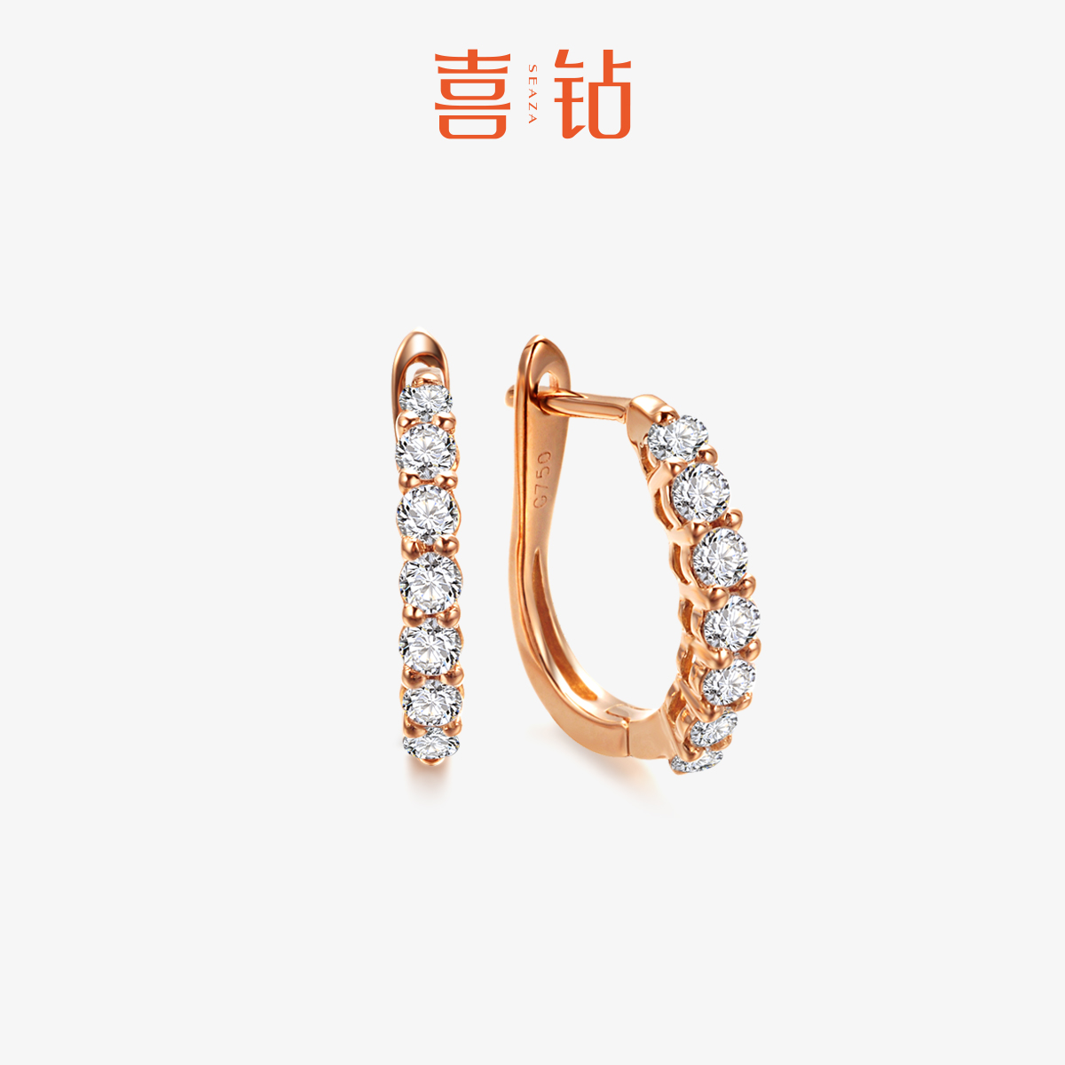 喜鉆正品優雅大方au750鉆石耳釘