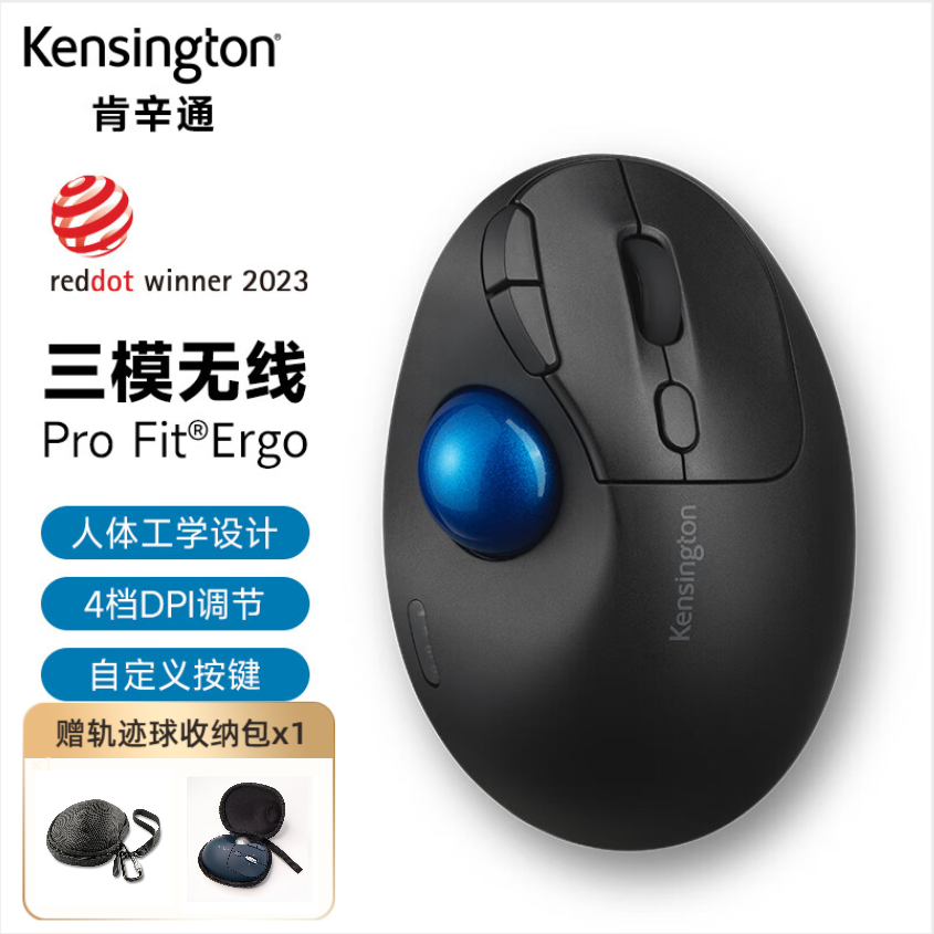 肯辛通ProFit人体工学TB450设计办公 三模无线轨迹球鼠标K72194