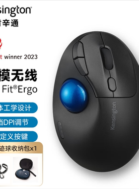肯辛通ProFit人体工学TB450设计办公 三模无线轨迹球鼠标K72194