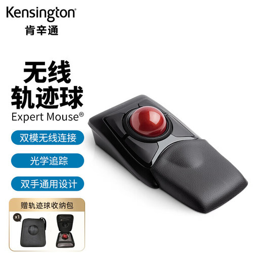 肯辛通无线kensington美工设计
