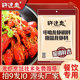 许建忠椒盐小龙虾调料麻辣椒盐料饭店商用500g盱眙龙虾调料