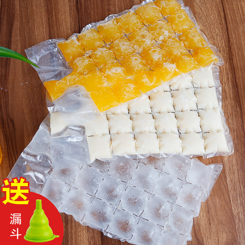 一次性食用冻冰块模具创意制冰袋