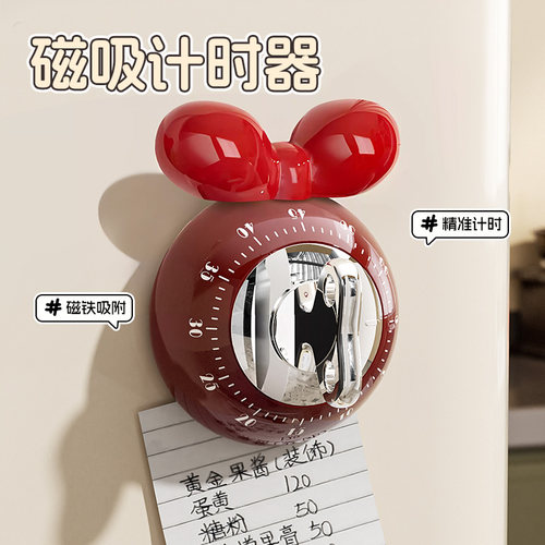 计时器学习专用厨房机械定时器