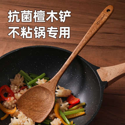 乌檀木锅铲家用不粘锅专用炒菜铲子木头木质厨具耐高温汤勺木饭勺
