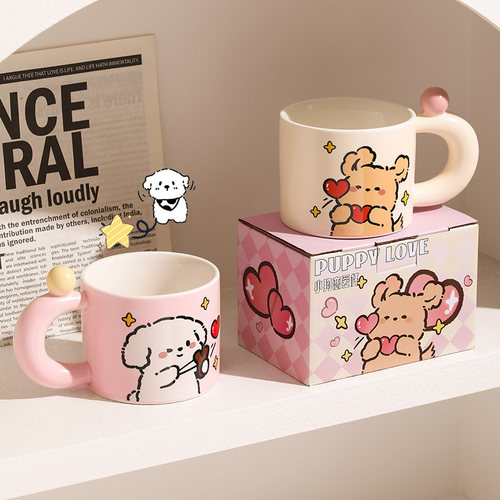 情侣陶瓷马克杯女生生日礼物水杯