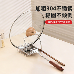 304不锈钢锅盖架子厨房台面锅铲放置器菜板收纳神器多功能置物架