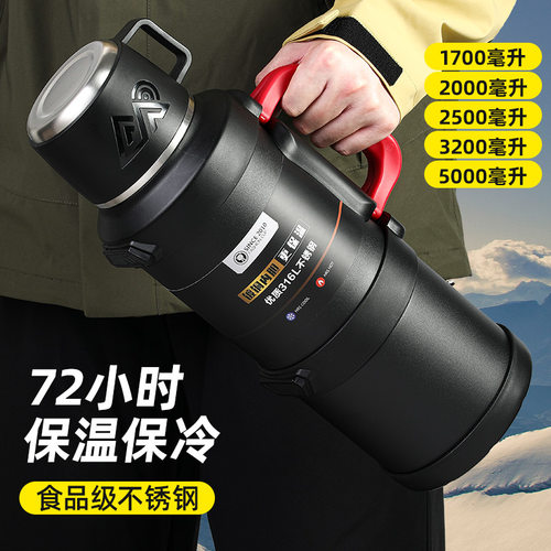保温壶大容量316L不锈钢户外便携车载旅行保温杯子家用热水壶暖瓶