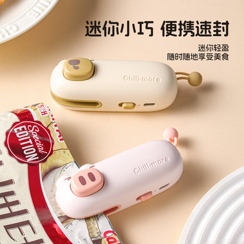 封口机迷你小型家用保鲜塑封机器