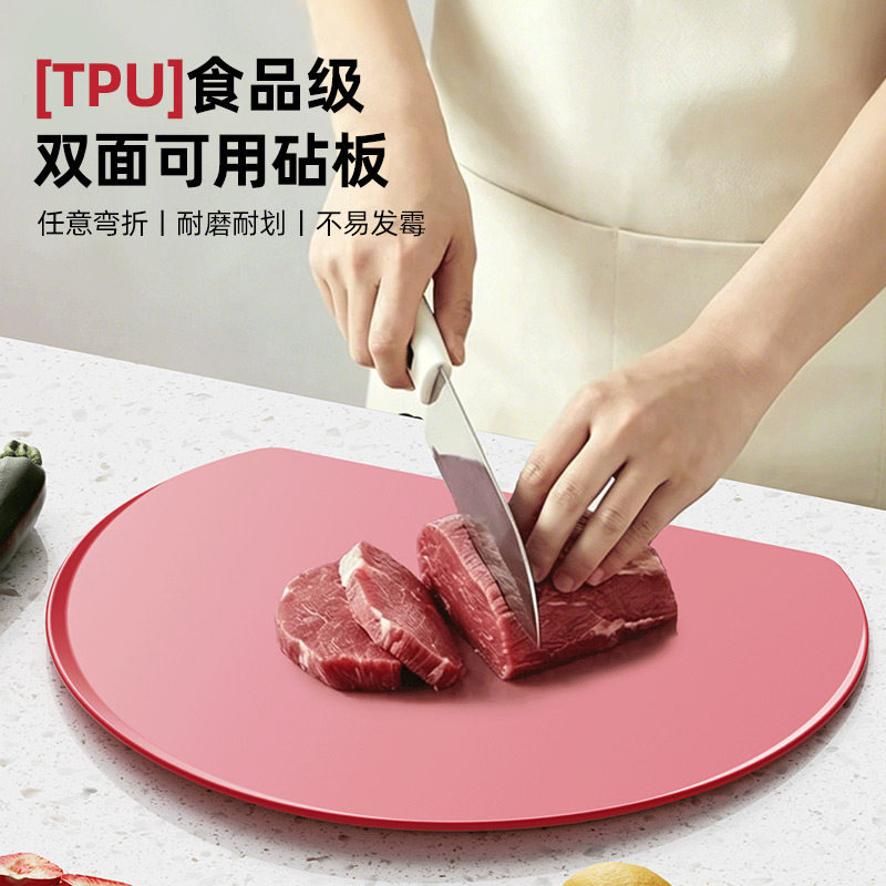 TPU菜板防霉家用切水果辅食双面案板厨房专用切菜板抑菌无痕粘板 - 实物图