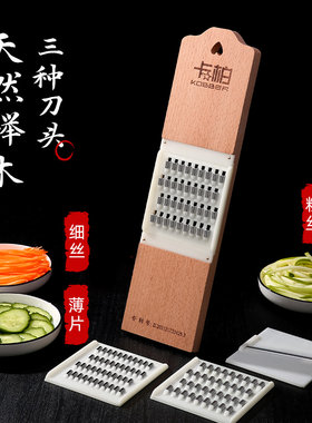 木质土豆丝切丝切片切菜神器刨丝擦丝器多功能切菜器切土豆片商用