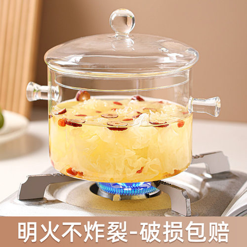 高硼硅玻璃锅明火耐高温透明汤锅