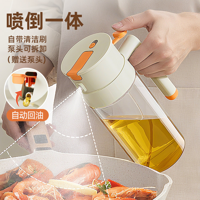 喷倒两用油壶不挂油瓶玻璃喷油壶