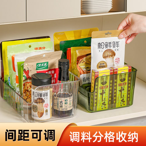 【好物推荐】次日达调料收纳盒