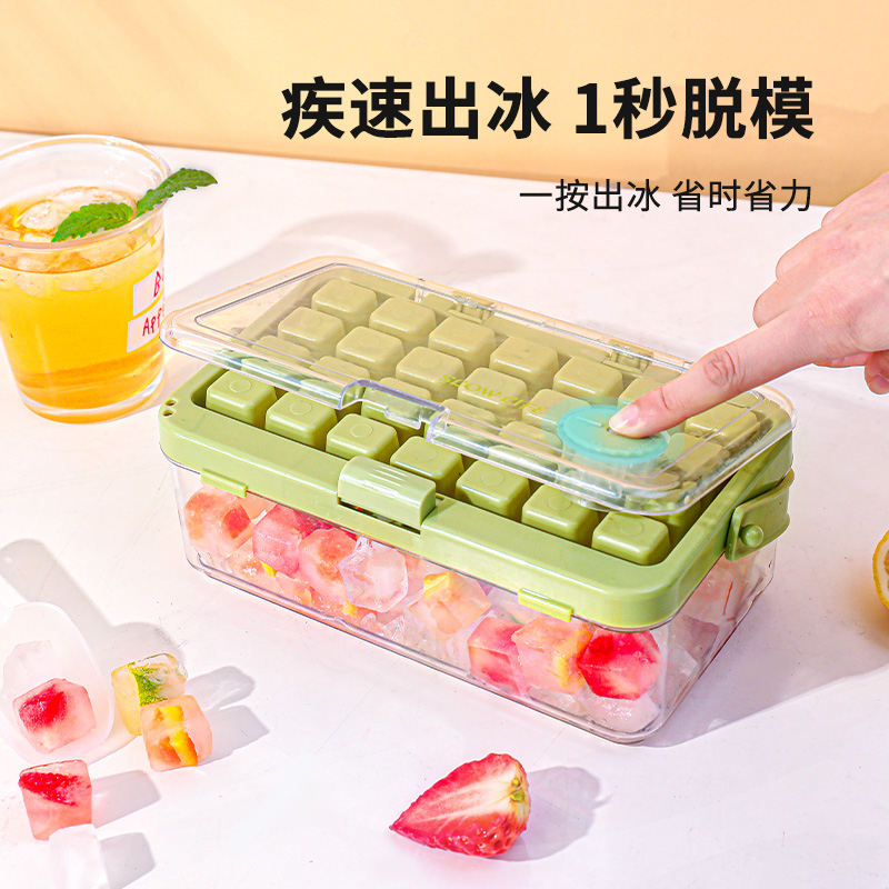 带手提冰块模具大容量按压冰格