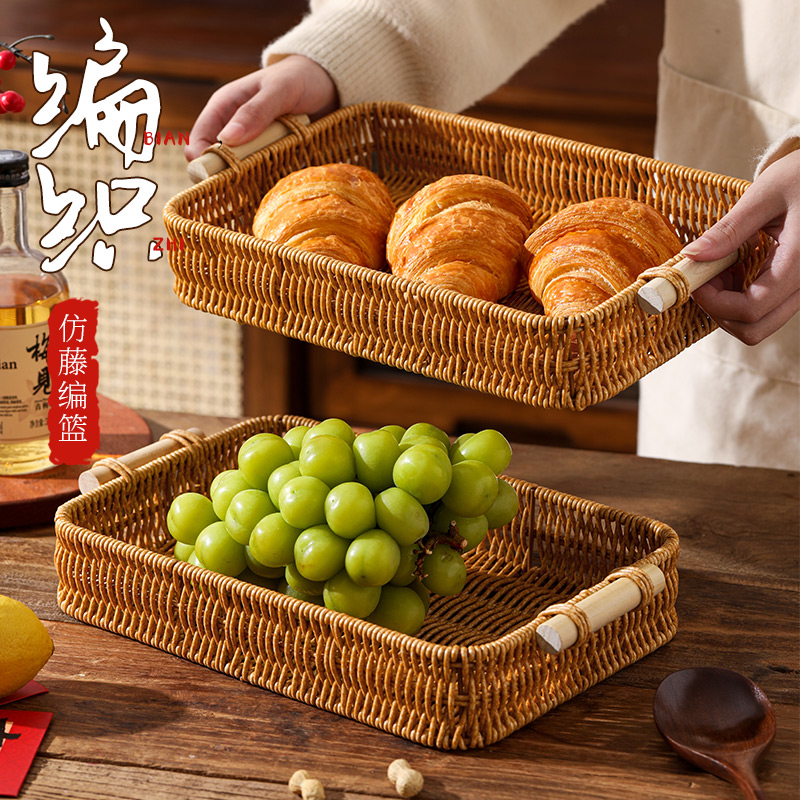 零食摆放盘茶点水果篮家用客厅茶几蛋糕面包篮子干果盘仿藤编托盘