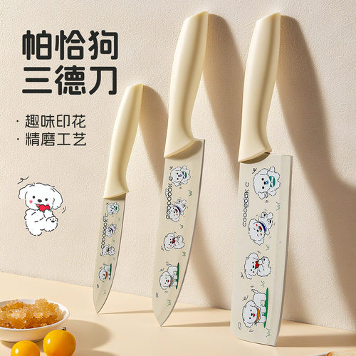 菜刀家用水果刀婴儿宝宝辅食刀具