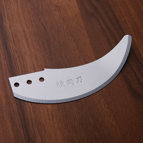 不锈钢加厚绞菜器切菜器刀片