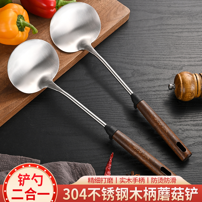 锅铲304不锈钢家用炒菜铁铲子加长炒勺煎铲勺子加厚厨具套装汤勺