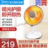 美的小太阳取暖器家用电暖器小型迷你台式节能电热扇暖风器速热