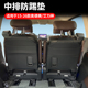 奥德赛座椅防踢垫艾力绅中排座椅靠背防刮保护垫改装 适用15 26款