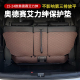 专用 奥德赛后备箱垫艾力绅混动TPO尾箱垫子靠背垫改装 适用15 26款