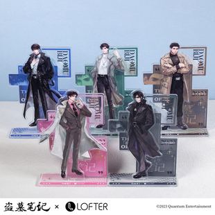 吴邪 时尚 先生系列 星河动漫 亚克力 张起灵 周边 立牌 盗墓笔记