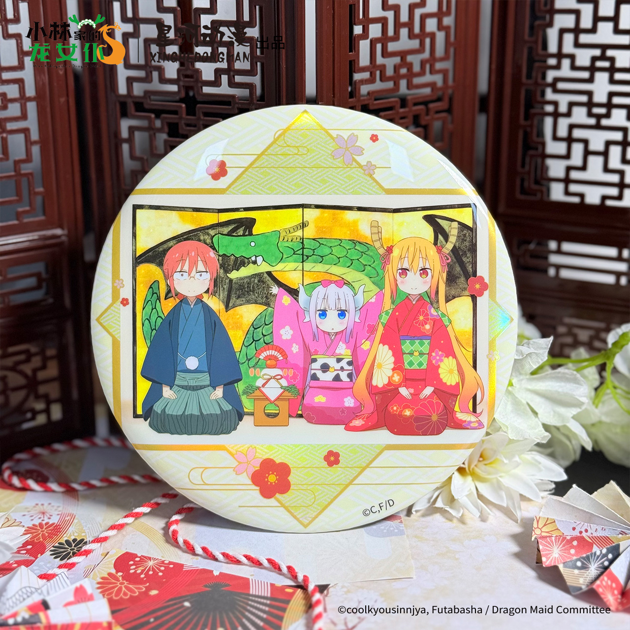 星河动漫 正版 小林家的龙女仆 托尔 新年&依偎款桌面摆件 泡面压