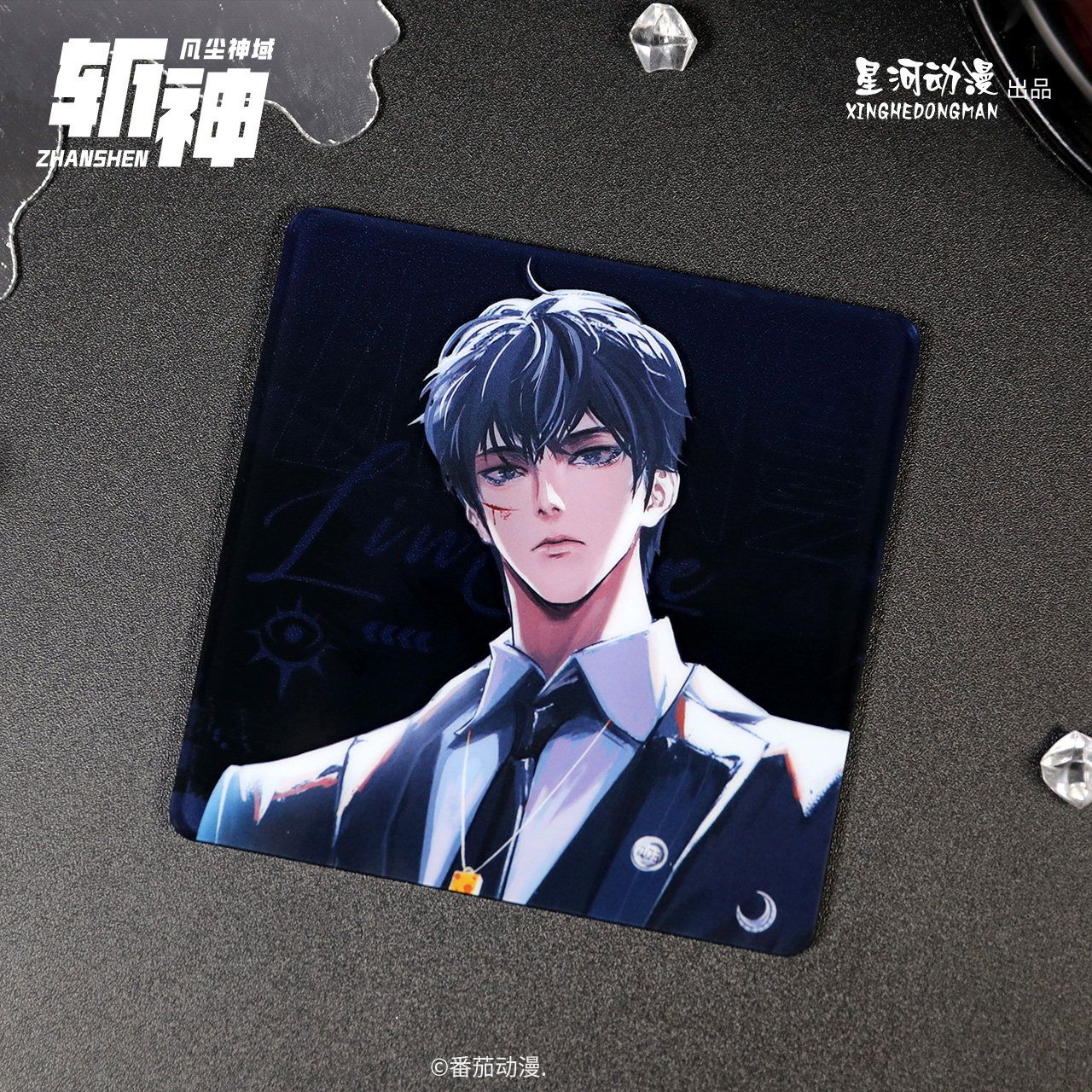星河动漫 正版 斩神之凡尘神域 西装暴徒系列 林七夜款亚克力杯垫