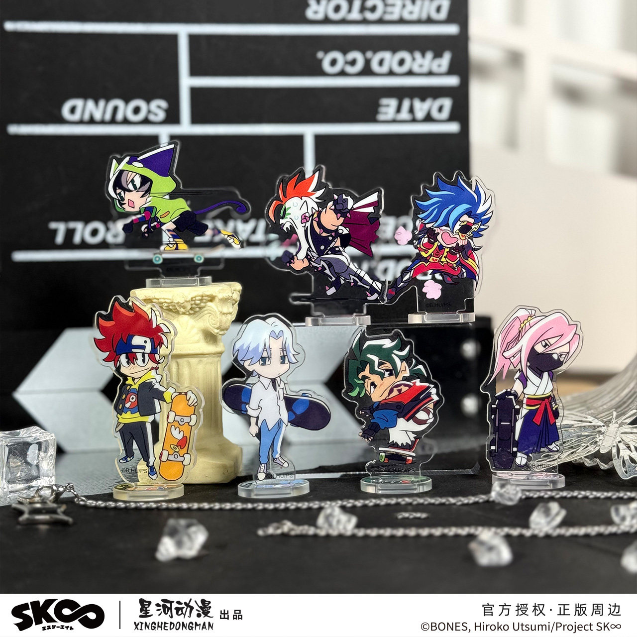 星河动漫 无限滑板 Q版系列 REKI SNOW MIYA款正版 立牌 动漫周边