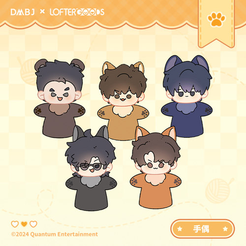 盗墓笔记稻米节系列手偶