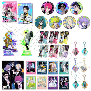 星河动漫 硬核一中 戎星野 戎朕也 池苔 挂件 徽章  立牌 色纸