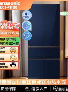 PANASONIC NR-EW45SGA-A松下风冷变频冰箱453L 纳诺怡X 自动制冰