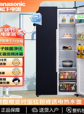 Panasonic/松下 NR-B581BG-B/B581TM-T/B581WM-W 松下对开门冰箱