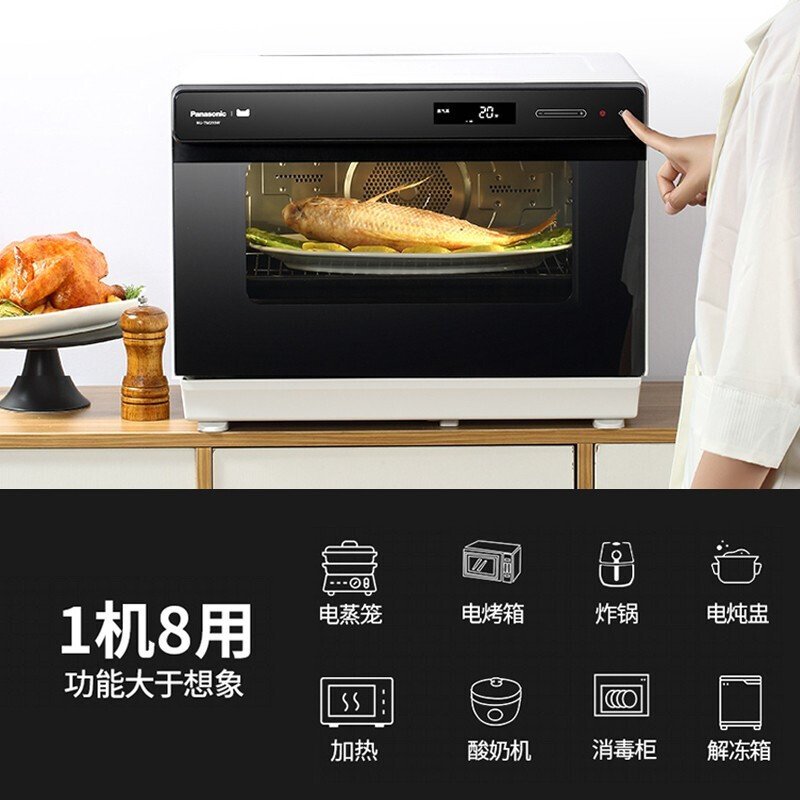 松下蒸烤箱电烤箱家用多功能蒸烤箱一体机 NU-TM210W 30LAPP智控