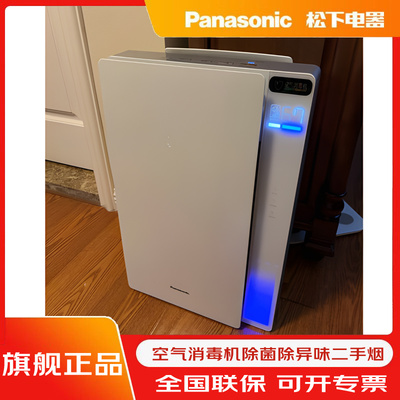 松下空气净化器除菌37
