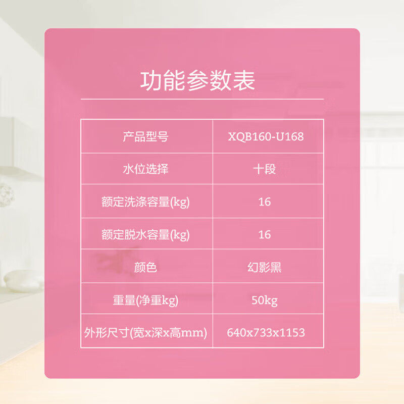 Panasonic/松下XQB160-U168波轮洗衣机16KG不弯腰羊毛洗智能投放