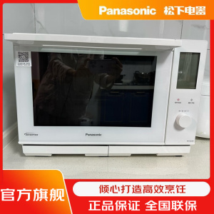 Panasonic/松下 NN-DS2500/DS59MBXPE/DS2200/DS900 微蒸烤一体机