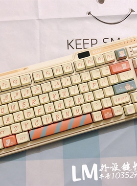 ins淘气熊XDA高度键帽PBT五面热升华LM原创120键适配各种机械键盘