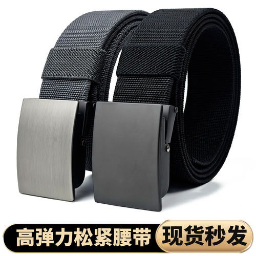 新款男士通用编织弹力裤腰带