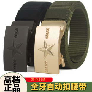 新款 学生加长高档工装 裤 带 帆布尼龙自动扣皮带男军训无孔腰带男款